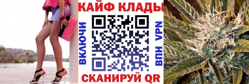 Магазин наркотиков Бологое COCAIN  Бошки Шишки  Меф мяу мяу  ГАШИШ 