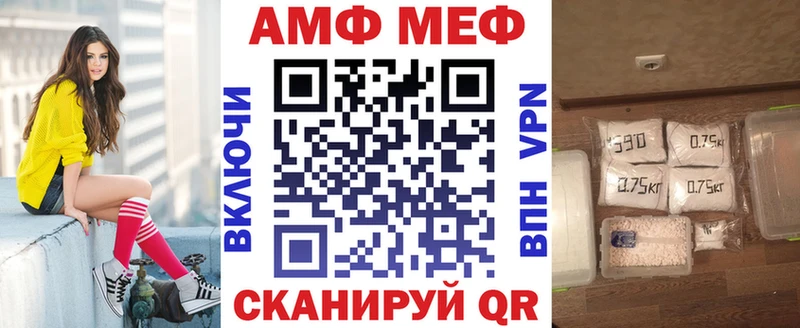 Амфетамин VHQ  что такое   МЕГА ONION  Бологое 