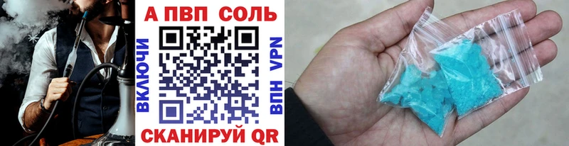 где можно купить наркотик  Бологое  Alpha-PVP СК КРИС 