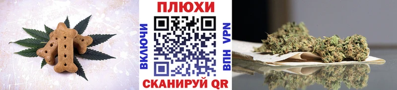 darknet официальный сайт  hydra ССЫЛКА  Бологое  Canna-Cookies конопля 