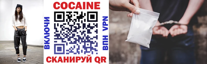 сколько стоит  Бологое  Cocaine VHQ 