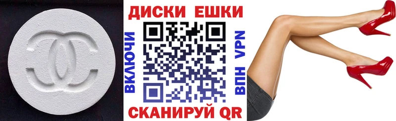 Экстази 250 мг  Бологое 