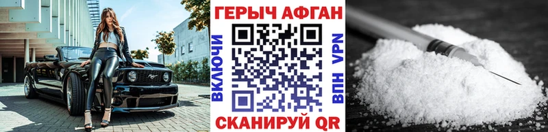 ГЕРОИН гречка  где купить наркоту  Бологое 