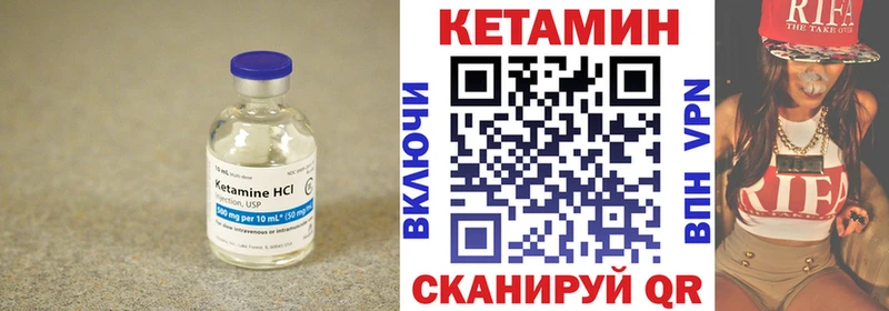 Кетамин VHQ  мега   Бологое 