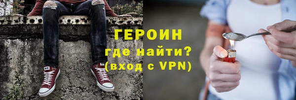 МДМА Семилуки