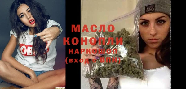 МДМА Семилуки