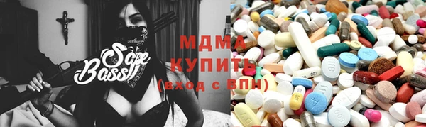 МДМА Семилуки
