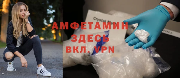 прущие крисы Семёнов