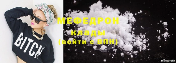 МДМА Семилуки
