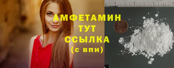 МДМА Семилуки