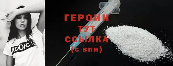 МДМА Семилуки