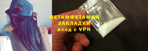 спиды Нижний Тагил