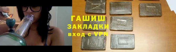 МДМА Семилуки