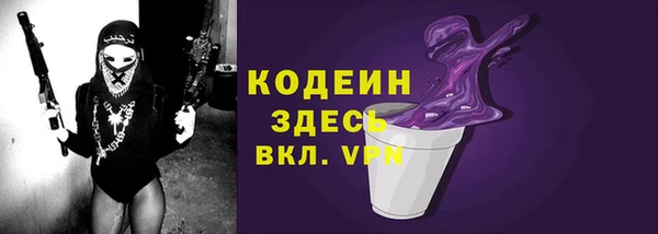 МДМА Семилуки