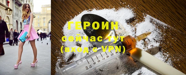 МДМА Семилуки