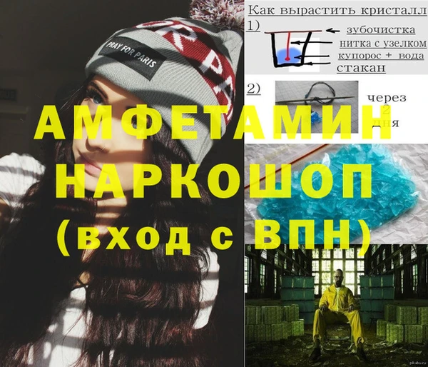 МДМА Семилуки
