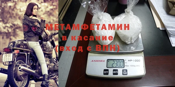 2c-b Балашиха