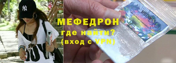 МДМА Семилуки