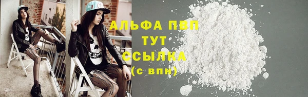 mdpv Алексин
