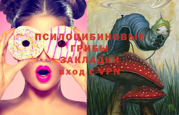 МДМА Семилуки