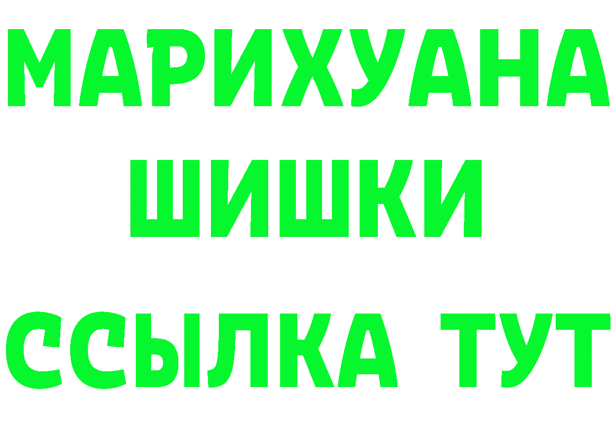 ТГК концентрат зеркало shop ОМГ ОМГ Бологое