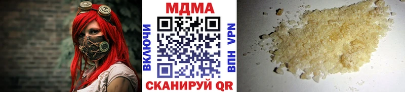 MDMA crystal  Бологое 