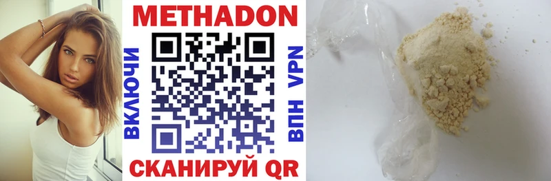 shop состав  Бологое  МЕТАДОН белоснежный 