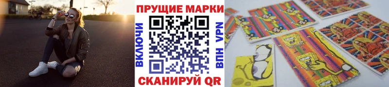 наркота  Бологое  кракен ссылки  Марки NBOMe 1,5мг 