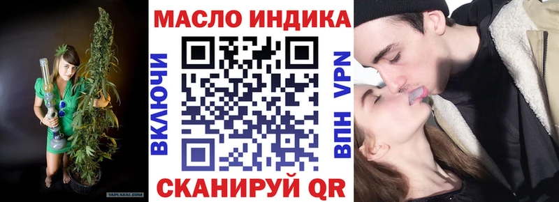 ТГК THC oil  kraken сайт  Бологое 